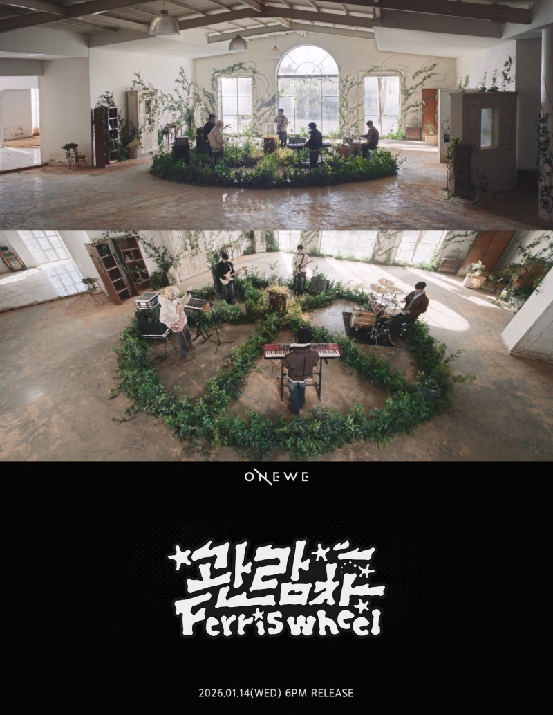 원위, 신곡 '관람차 (Ferris wheel)' 뮤비 티저 공개…포근한 겨울 시즌송 예고