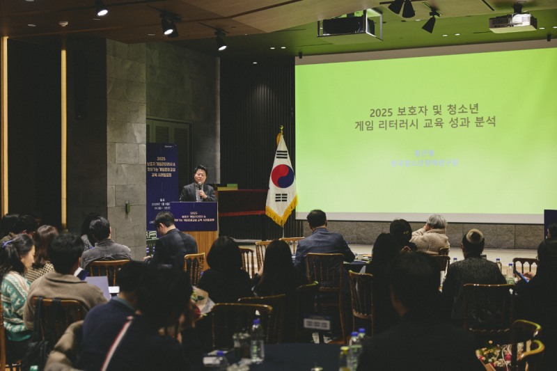 (제공=게임문화재단).