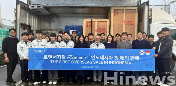 로엔서지컬, AI 신장결석 수술로봇 자메닉스 첫 해외 수출 (사진 제공=로엔서지컬)