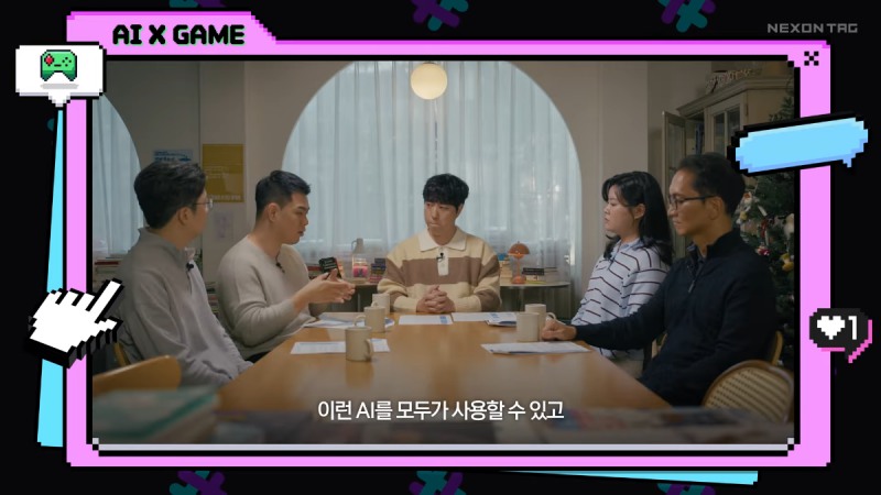 넥슨의 개발자들이 AI와 관련된 변화와 기대에 대해 이야기하는 영상이 공개됐다(출처=넥슨태그 유튜브 페이지 캡처).