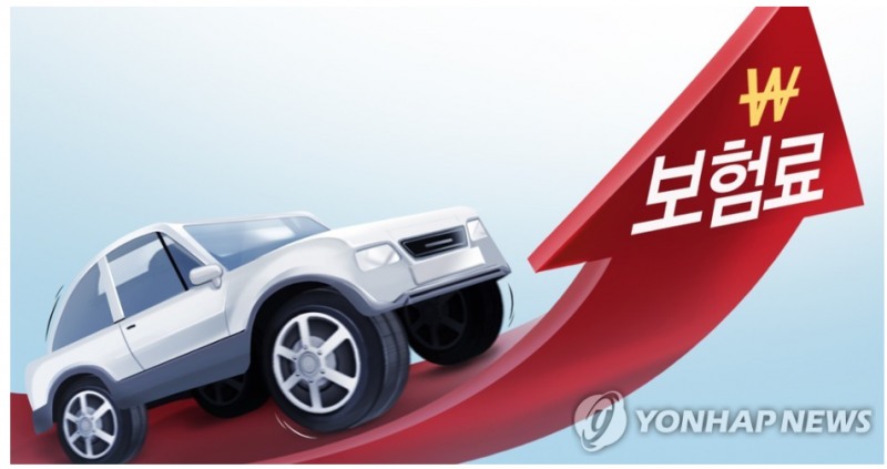 다음달부터 자동차 보험료가 1%대 인상된다. 자료=연합뉴스