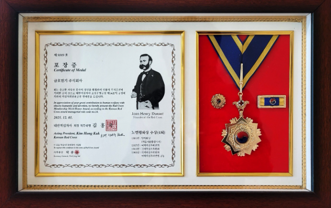 금호전기가 대한적십자사로부터 ‘씀씀이가 바른기업’ 명예장을 수여받으며 지속적인 사회공헌 활동의 성과를 공식적으로 인정받았다.