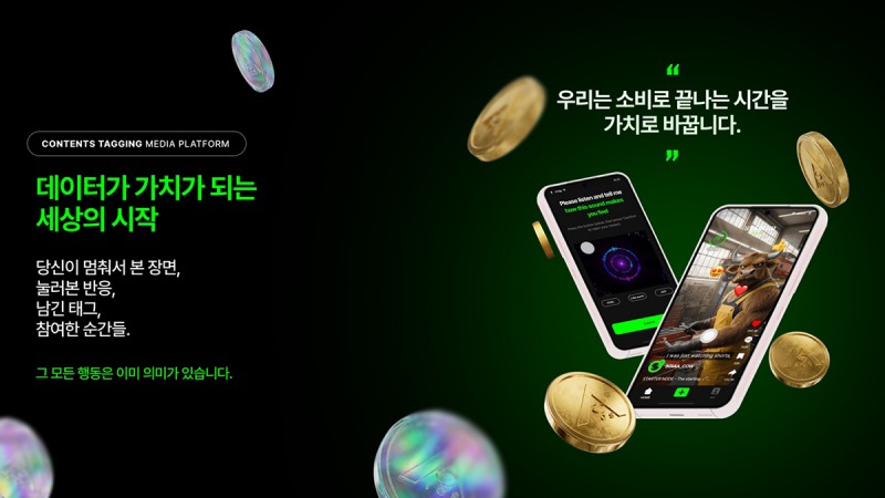 제공=DEEPCON(딥컨)