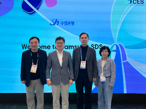 Sh수협은행이 지난 6~9일(현지시간) 미국 라스베이거스에서 열린 세계 최대 IT 전시회 ‘CES 2026’을 참관했다고 13일 밝혔다. / 사진 = Sh수협은행