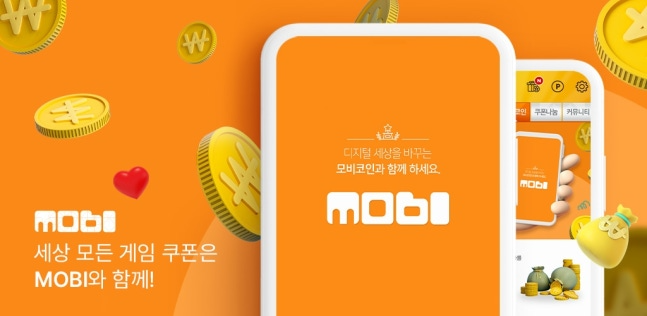 "사전예약은 끝났다?"…모비, 여전히 게임사들이 먼저 찾는 '필수 마케팅 플랫폼'