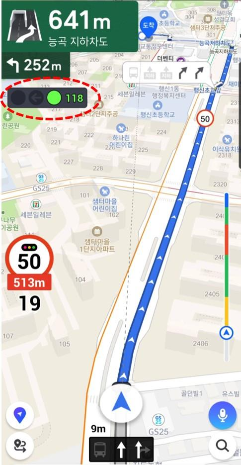 경기북부 최초 내비게이션으로 실시간 신호등 본다 (고양특례시 제공)