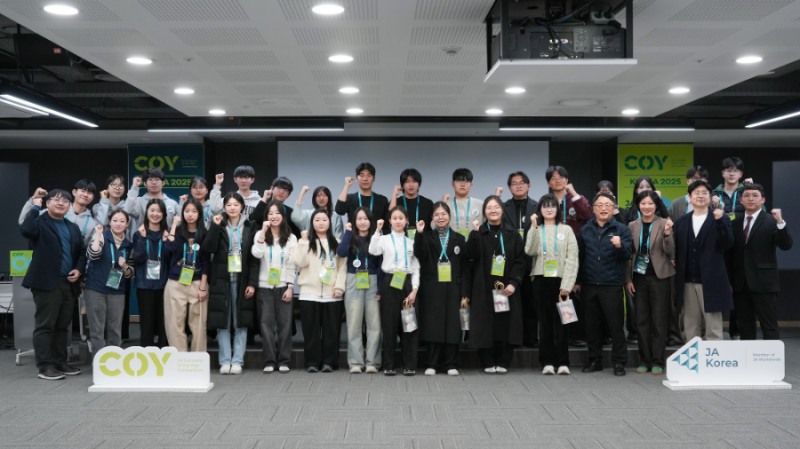 지난 10일 서울 마포구 프론트원에서 진행된 2025 JA Company of the Year 국내대회 결선에서 기념 촬영을 하고 있다