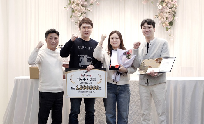 신솔에프앤비, ‘2026 (주)신솔에프앤비 신년회’ 성료
