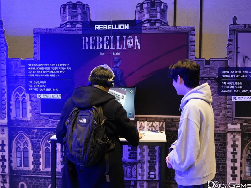 게임을 시연하며 개발자에 의견을 전하는 참석자.