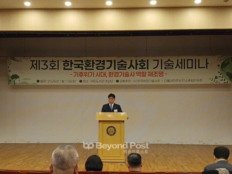 한국환경기술사회 홍순명 회장./신용승 기자