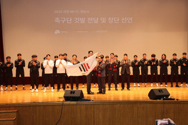 진천HR FC 창단식에서 신호룡 단장 겸 구단주(왼쪽)와 송기섭 진천군수(오른쪽)가 구단 깃발을 흔들며 공식 출범을 선언하자, 선수단과 참석자들이 박수로 새로운 출발을 축하하고 있다./사진=HR레포츠 미디어팀 제공