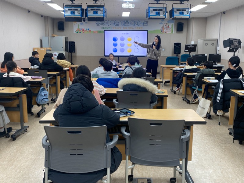 생각이 크는 겨울 독서교실 공유학교 (경기도교육청 제공)