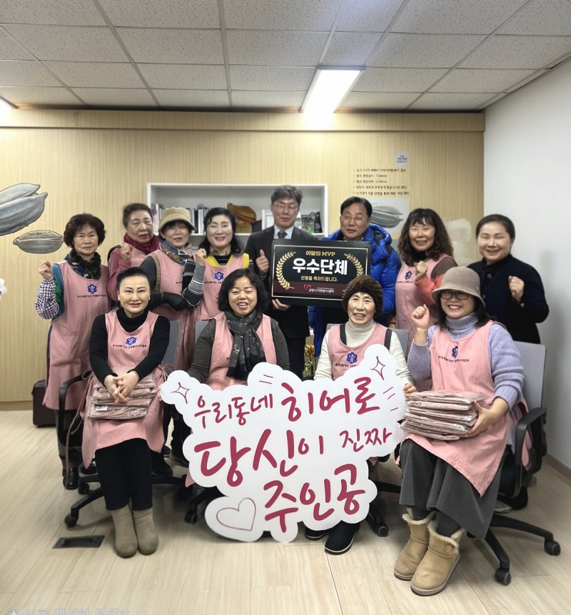 고양시생활개선연합회, 자원봉사 우수활동단체 선정