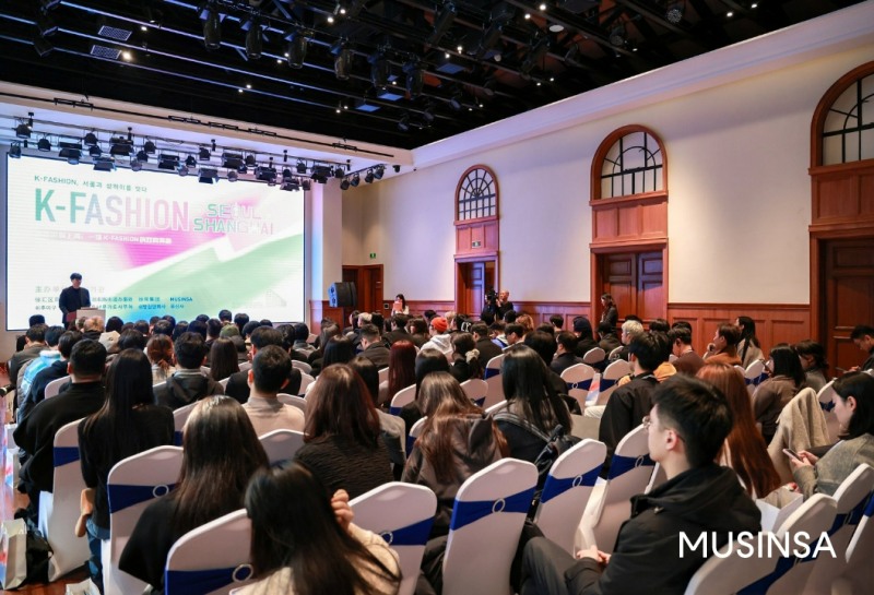 무신사-상하이 쉬후이구 정부 공동 K-패션 브랜드 초청 행사 현장 사진 (무신사 제공)