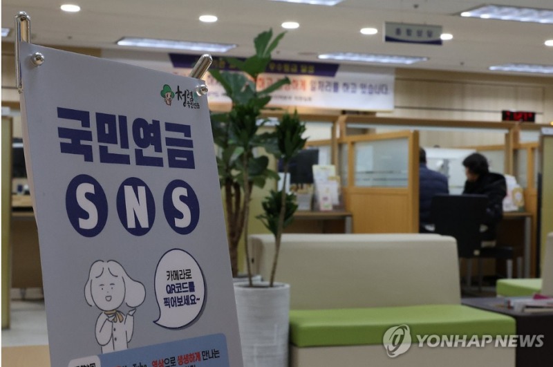 국민연금 국내 기업 보유 가치는 1년 새 크게 늘었지만 유통 게임 바이오 등 내수업종은 대체로 부진한 것으로 나타났다. 사진=연합뉴스