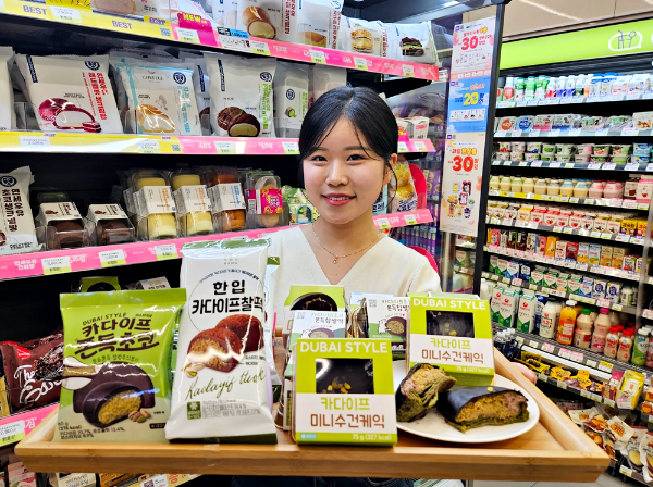 CU 두바이 신상 디저트