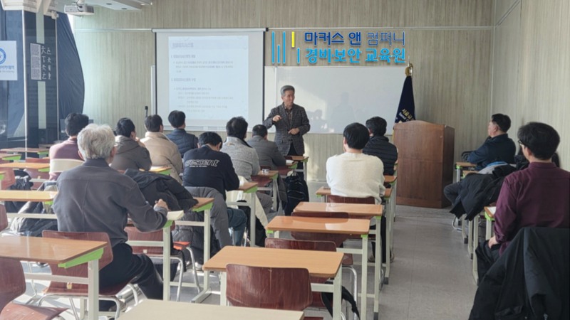 마커스앤컴퍼니 경비보안교육원, 부천·인천 경비신임교육 중심지로 부상