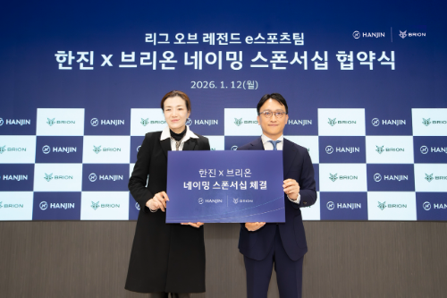한진이 12일 서울 중구 사옥에서 브리온이스포츠와 ‘네이밍 스폰서십’ 협약식을 가졌다. 한진 조현민 사장(좌측 부터)과 브리온이스포츠 임우택 대표가 포즈를 취하고 있다. / 사진 = 한진