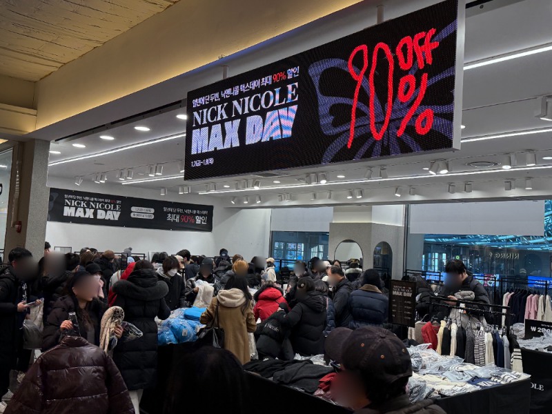 닉앤니콜, 1월 ‘맥스데이’ 팝업스토어 성황리 종료