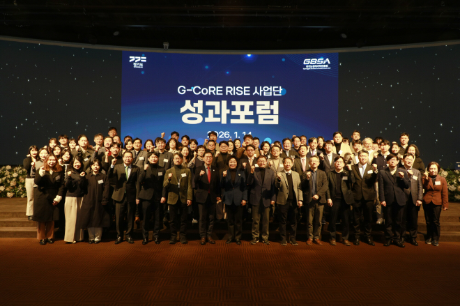 14일, 가천대학교 가천컨벤션센터에서 열린 ‘G-CoRE RISE사업단 성과포럼’에서 가천대학교와 동서울대학교, 신구대학교, 을지대학교 관계자 및 지자체·산업·연구기관 참석자들이 행사를 마친 뒤 기념촬영을 하고 있다. (사진제공=가천대)