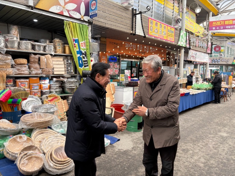 이차영 전 괴산군수, 괴산 오일장 방문…지역 상권 분위기 살펴