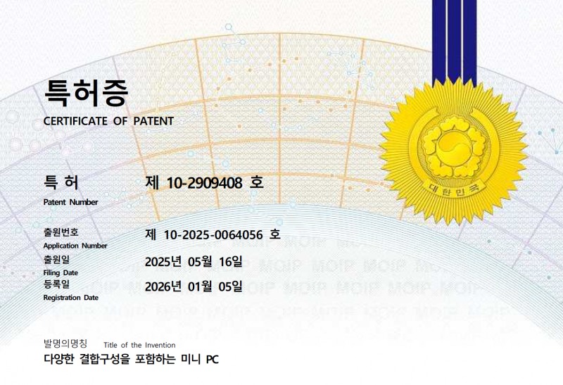 피코펄스, 3월 리뉴얼 신모델 예고…미니PC 특허 등록