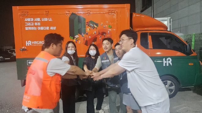 사진=HR그룹(주) 미디어팀 제공