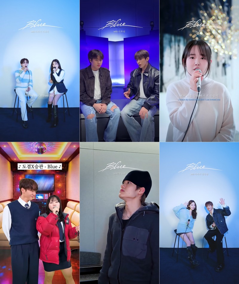 세븐틴 도겸X승관 ‘Blue’ 보컬 챌린지 화제…윤하·다비치·이무진·라이즈 소희 등 화려한 라인업