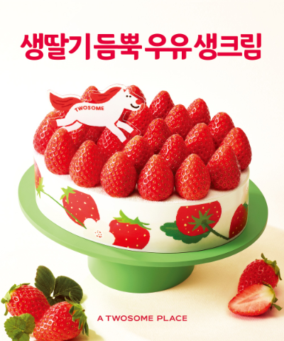 투썸플레이스, ‘생딸기 듬뿍 우유 생크림’과 ‘스트로베리 말차 가나슈’로 시즌 본격화