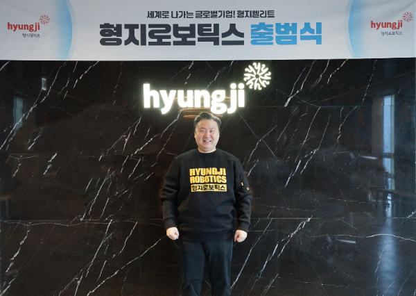 지난 14일 인천 송도 본사에서 열린 출범식에서 최준호 형지엘리트 대표이사의 모습