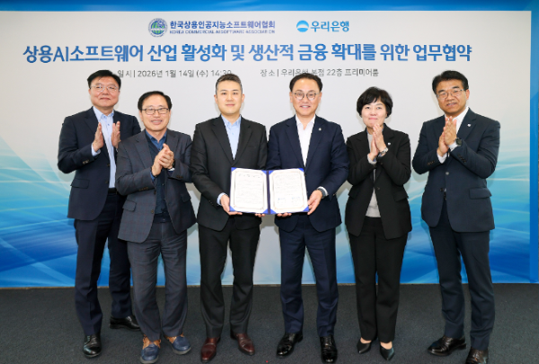 (좌측부터) 한국상용인공지능소프트웨어협회 고봉희 국장, 강재화 부회장, 어윤호 회장, 우리은행 배연수 기업그룹장, 구은아 강남BIZ프라임센터 본부장, 박화근 기업영업전략부장이 기념사진을 촬영하고 있다.