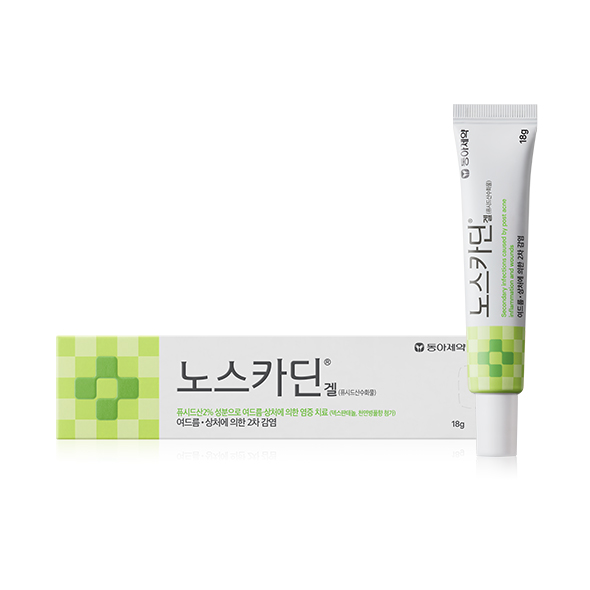 여드름 짜고 나서 어떡하지? 동아제약, 여드름 압출 후 감염 예방 '노스카딘겔' 신규 출시