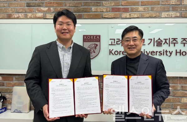 제이앤피메디, 고려대기술지주와 바이오헬스 스타트업 임상·사업화 협력 위한 업무협약 체결 (사진 제공=제이앤피메디)