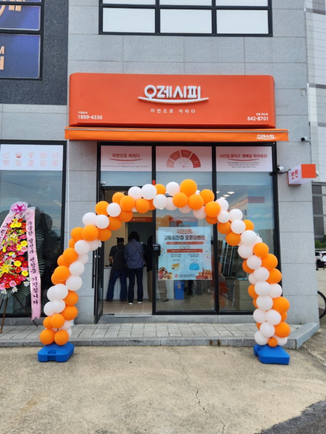 강릉지역자활센터가 지난해 9월 개소한 반찬사업단 ‘오레시피 강릉회산점’은 취약계층의 안정적인 일자리 창출과 경제적 자립을 동시에 이끌어낸 사례로 주목받고 있다.