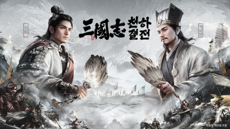 (제공=빌리빌리 게임).