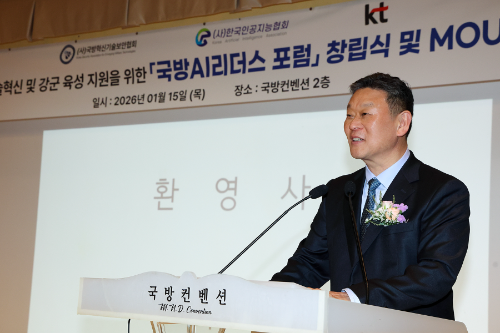 안창용 KT Enterprise부문장 부사장이 ‘국방 AI 리더스 포럼’ 창립식에서 환영사를 전하고 있다. / 사진 = KT