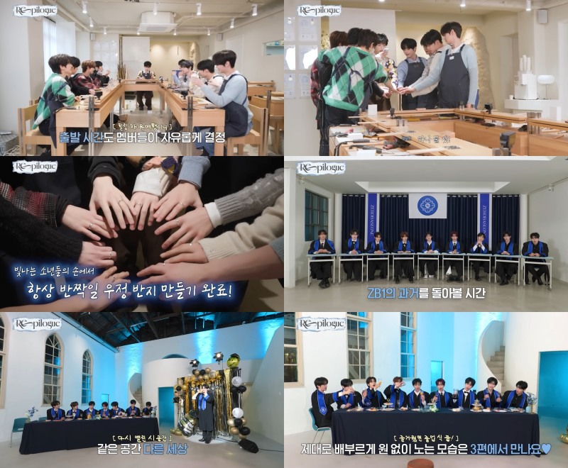 제로베이스원, 자체 콘텐츠 'RE-PILOGUE' 론칭…돈독한 팀워크 과시