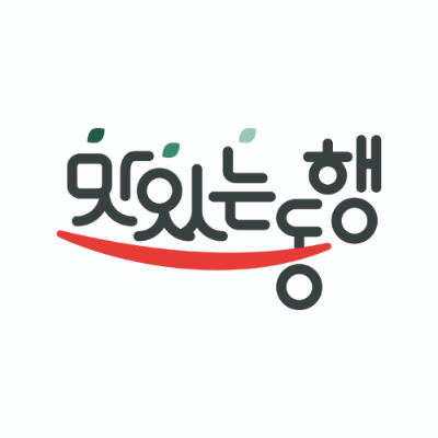 CJ프레시웨이 맛있는 동행