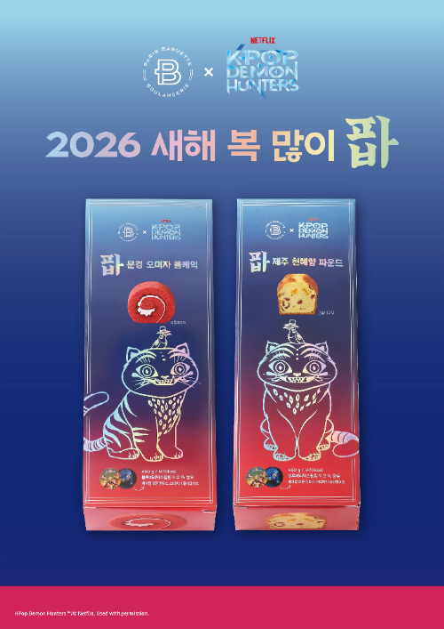 파리바게뜨, 한국 전통 담은 '케이팝 데몬 헌터스' 설 선물 출시