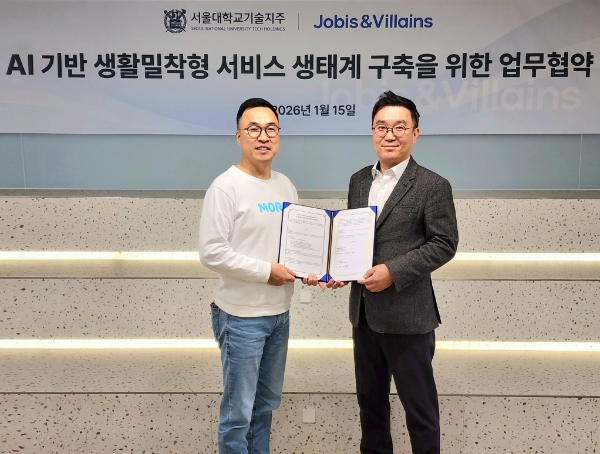 자비스앤빌런즈 김범섭 대표(왼쪽)와 서울대기술지주 목승환 대표