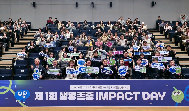 삼성금융네트웍스(삼성생명·삼성화재·삼성카드·삼성증권)는 지난 15일 서울 삼성금융캠퍼스에서 제1회 '생명존중 임팩트 데이'를 개최했다고 밝혔다.