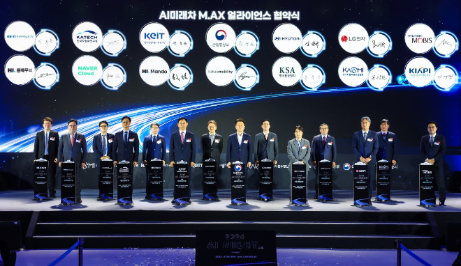 카카오모빌리티 류긍선 대표(왼쪽에서 일곱 번째)가 AI 미래차 M.AX 얼라이언스 협약식에 참석했다.