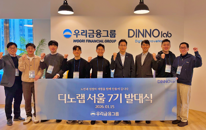 우리금융그룹 옥일진 디지털혁신부문장(우측 네번째), 우리금융지주 노영찬 부장(좌측 첫번째), 디노랩 서울7기에 선발된 스타트업 대표들이 기념사진을 촬영하고 있다.