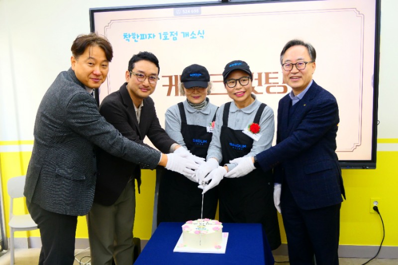 반올림피자 서울금하마을점 오픈…시니어 일자리 창출과 지역상생 실천