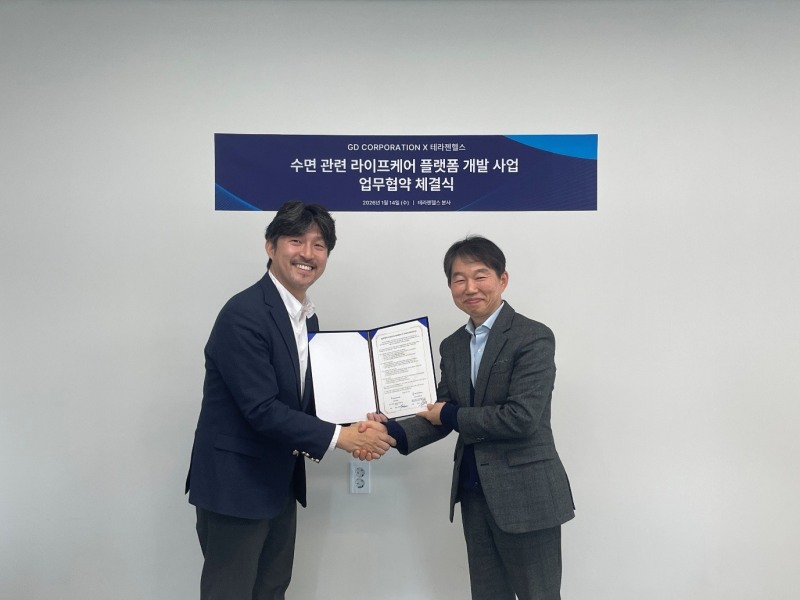 지디코퍼레이션 김정성 대표와 테라젠헬스 황태순 대표가 양해각서 체결 후 기념사진을 촬영하고 있다. 사진 제공=지디코퍼레이션