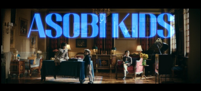 (사진 제공: 아소비교육)