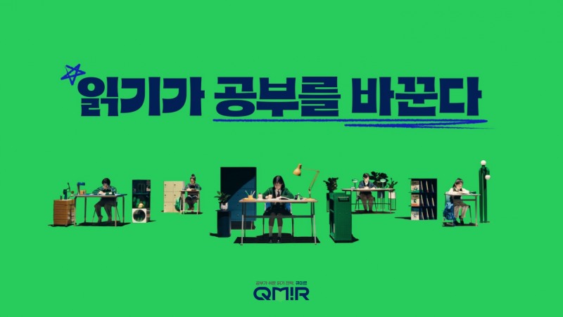 (사진 제공: 아소비교육)