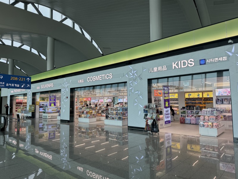 헤아림 인천공항 제2터미널 시티면세점 입점 현장 사진