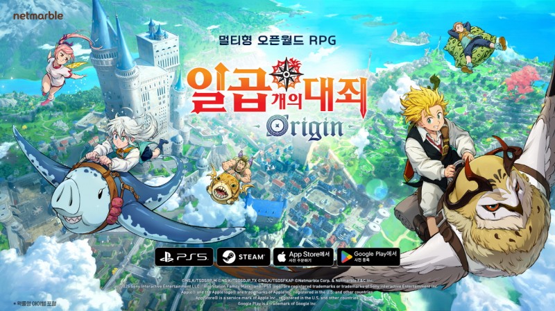넷마블, ‘일곱 개의 대죄: Origin’ 3월 출시로 변경