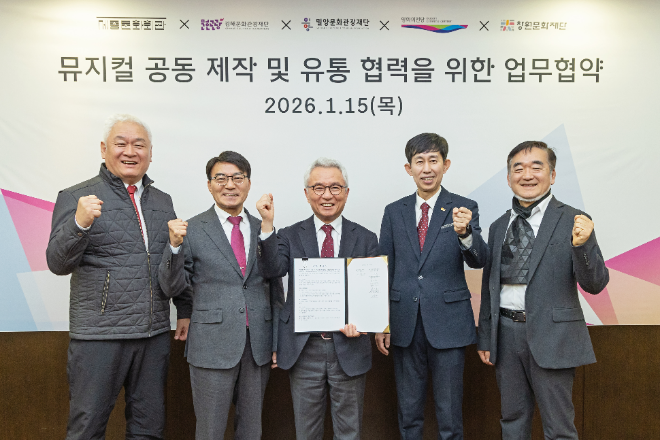 (사진 왼쪽부터) 영화의전당 고인범 대표이사, 창원문화재단 최춘환 대표이사 직무대행, 세종문화회관 안호상 사장, 밀양문화관광재단 이치우 대표이사, 김해문화관광재단 최석철 대표이사. (사진제공=세종문화회관)